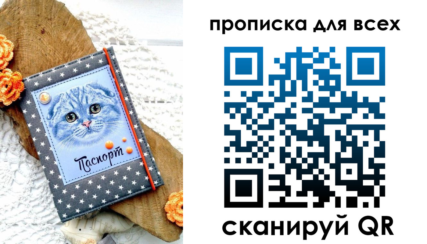 временная регистрация надежно в Наро-Фоминске