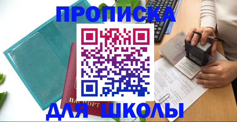 форма 3 в Наро-Фоминске