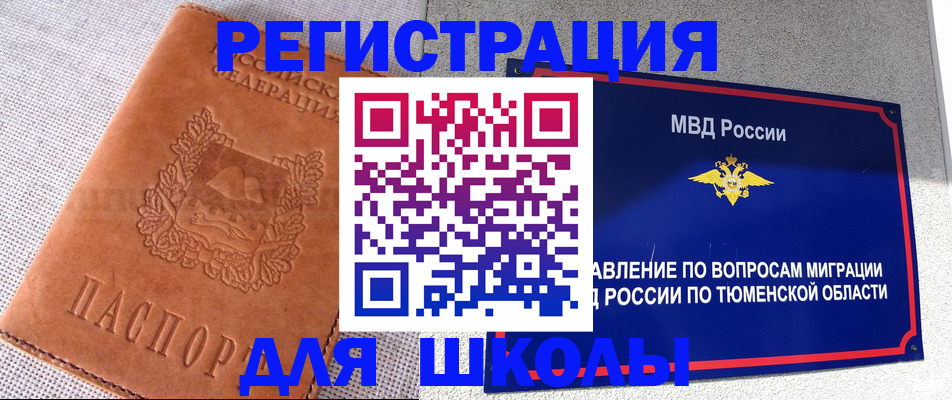 форма 3 в Наро-Фоминске